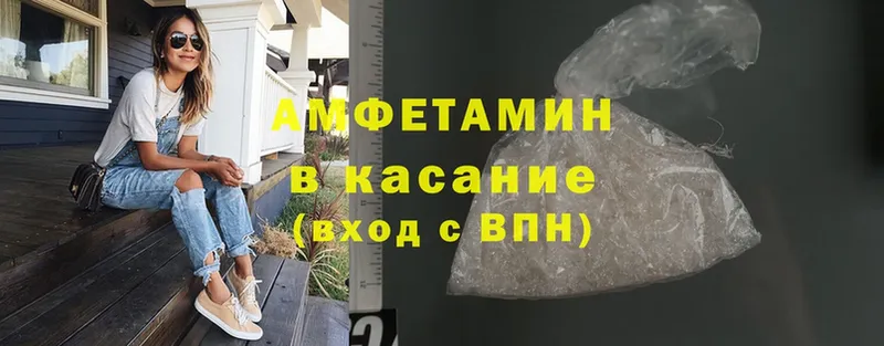 Amphetamine Розовый  Ковров 