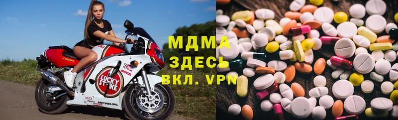 MDMA Molly  где продают наркотики  Ковров 